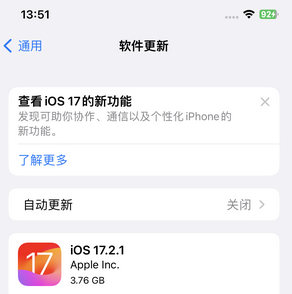 九江苹果15维修站分享如何更新iPhone15的Safari浏览器 