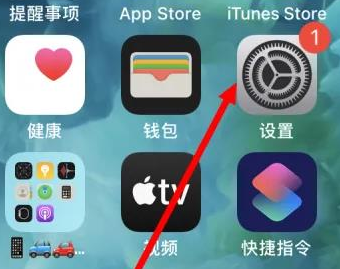 九江苹果维修服务iPhone如何把safari浏览器换成chrome浏览器 